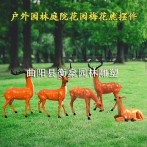 玻璃鋼雕塑供貨商