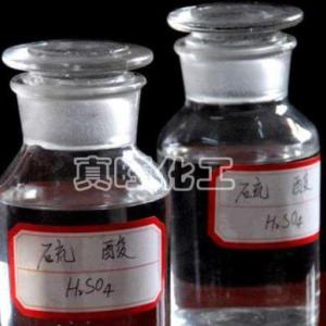 硫酸供應商
