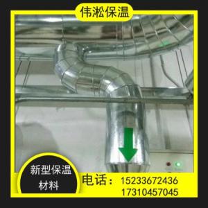 新型保溫材料