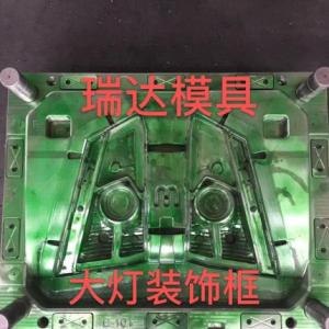 車燈模具