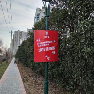 戶外燈桿廣告