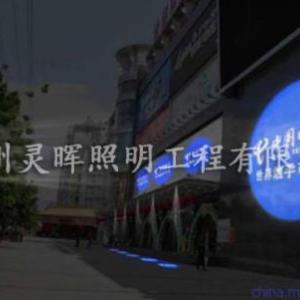 常州投光燈供應(yīng)商