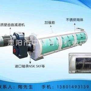 保質器