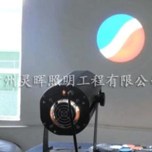投影燈供應商