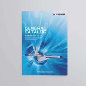 品牌全案策劃設(shè)計(jì)價(jià)格