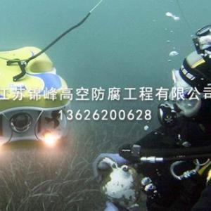 水下切割工程