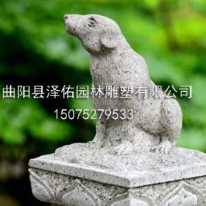 石雕