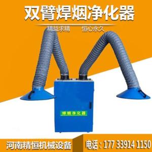 旱煙凈化器