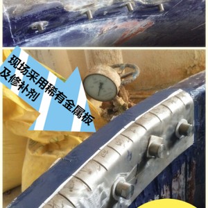 四川廣安搪瓷設(shè)備現(xiàn)場緊急修補(bǔ)，爆瓷維修