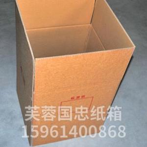 七層瓦楞紙箱