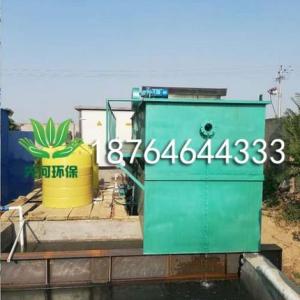 塑料清洗污水處理