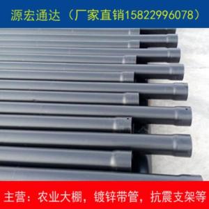 熱浸鋅電力穿線管直銷
