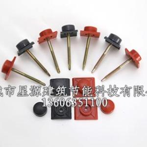專業緊固件