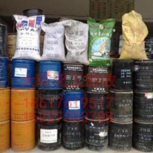 回收染料多少錢