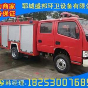 消防車