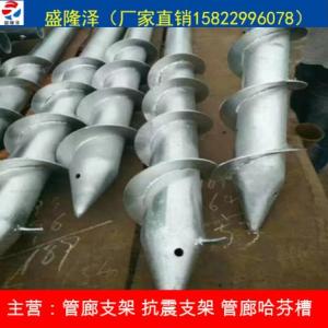 光伏支架及配件零售商