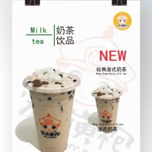 網紅奶茶加盟
