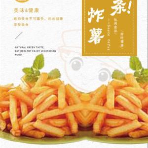 創(chuàng)意小吃加盟