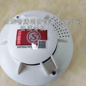 煙感報警器