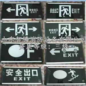 疏散指示燈