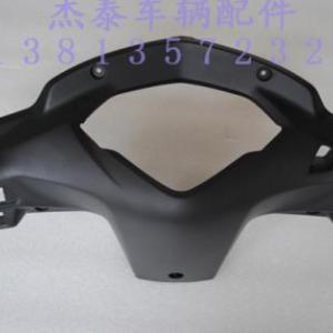 汽摩配件批發(fā)