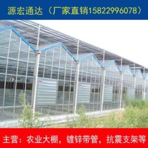 溫室大棚骨架
