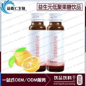 一站式加工抗糖低聚肽果汁飲品貼牌，OEM委托定制廠家