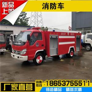 鄆城消防車生產廠