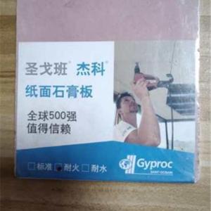 杰科石膏板
