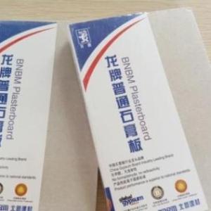 龍牌石膏板