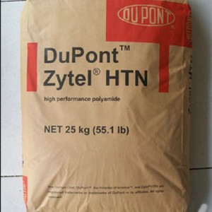 PPA杜邦高溫尼龍51G35