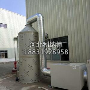 噴淋塔及uv光氧