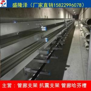 管廊支架配件批發商