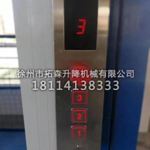 貨梯廠家