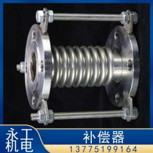 金屬波紋管補(bǔ)償器