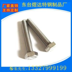 不銹鋼螺絲廠家