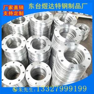 不銹鋼法蘭廠家
