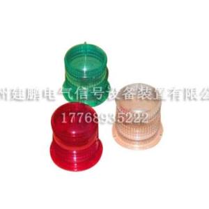 航空燈燈罩供貨商