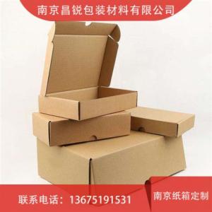 南京紙箱定制
