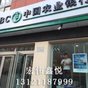 蘭州銀行防爆膜