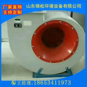4-27離心風機廠家