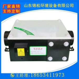 新風換氣機價格
