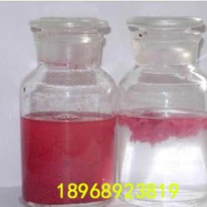 漆霧凝聚劑廠家