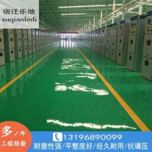環氧防靜電自流平地坪