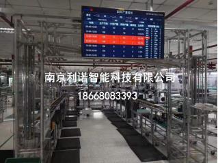 精益生產線樣板線搭建價格