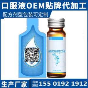 袋裝枸杞藍莓葉黃素酯代工服務(wù) 藍莓復合型果汁飲品貼牌?odm