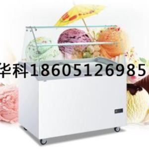 臥式冷凍柜供貨商