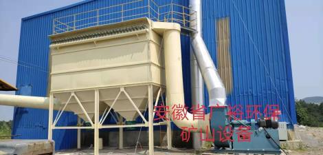 脈沖布袋除塵器廠家