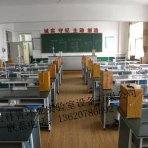 物理化普教實(shí)驗(yàn)室設(shè)備