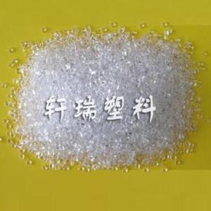 pc透明阻燃PC直銷